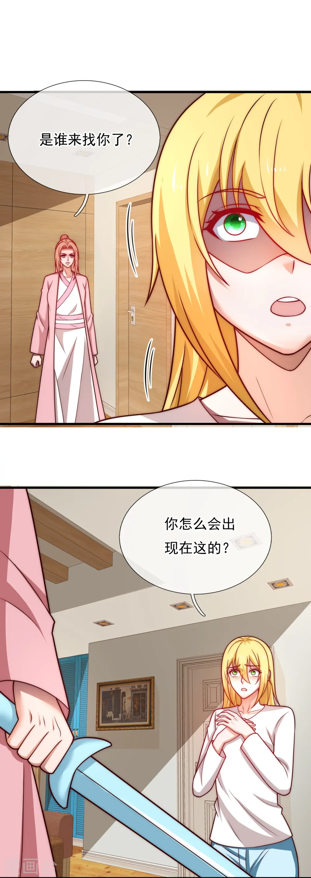 第347话 得饶人处且饶人 第6页