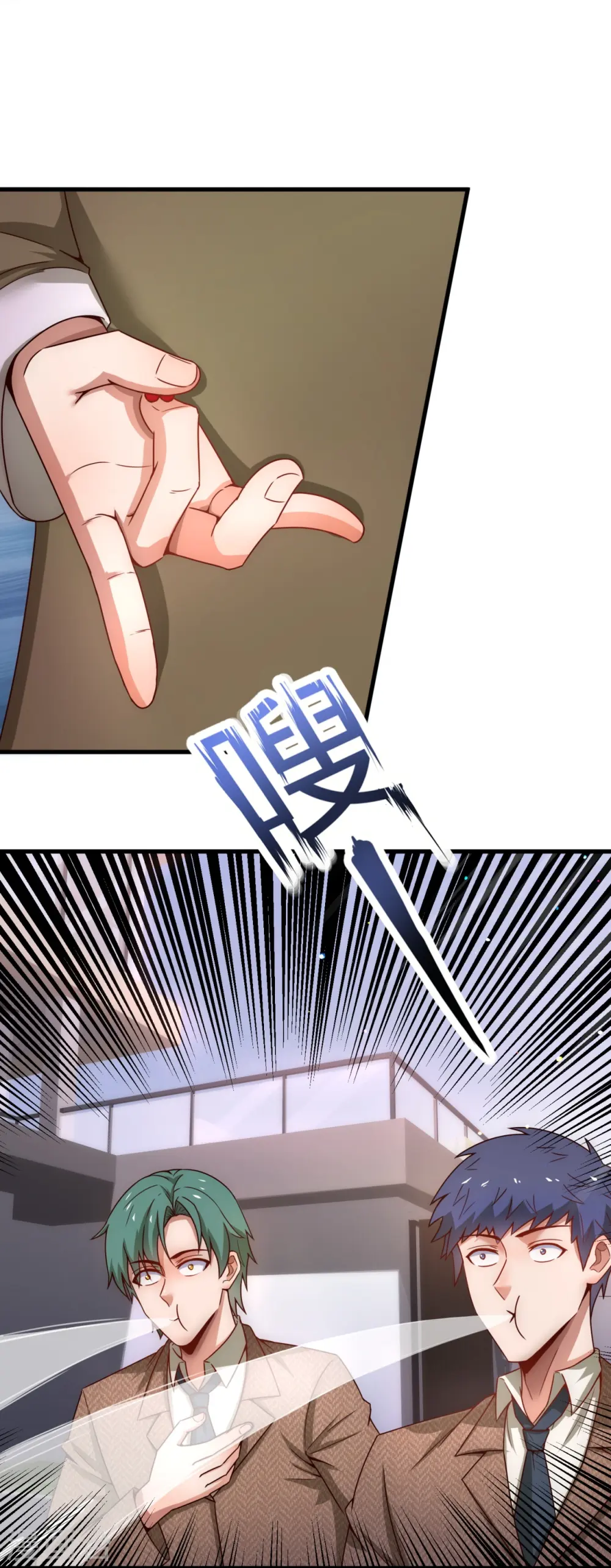 第346话 虚与委蛇 第7页
