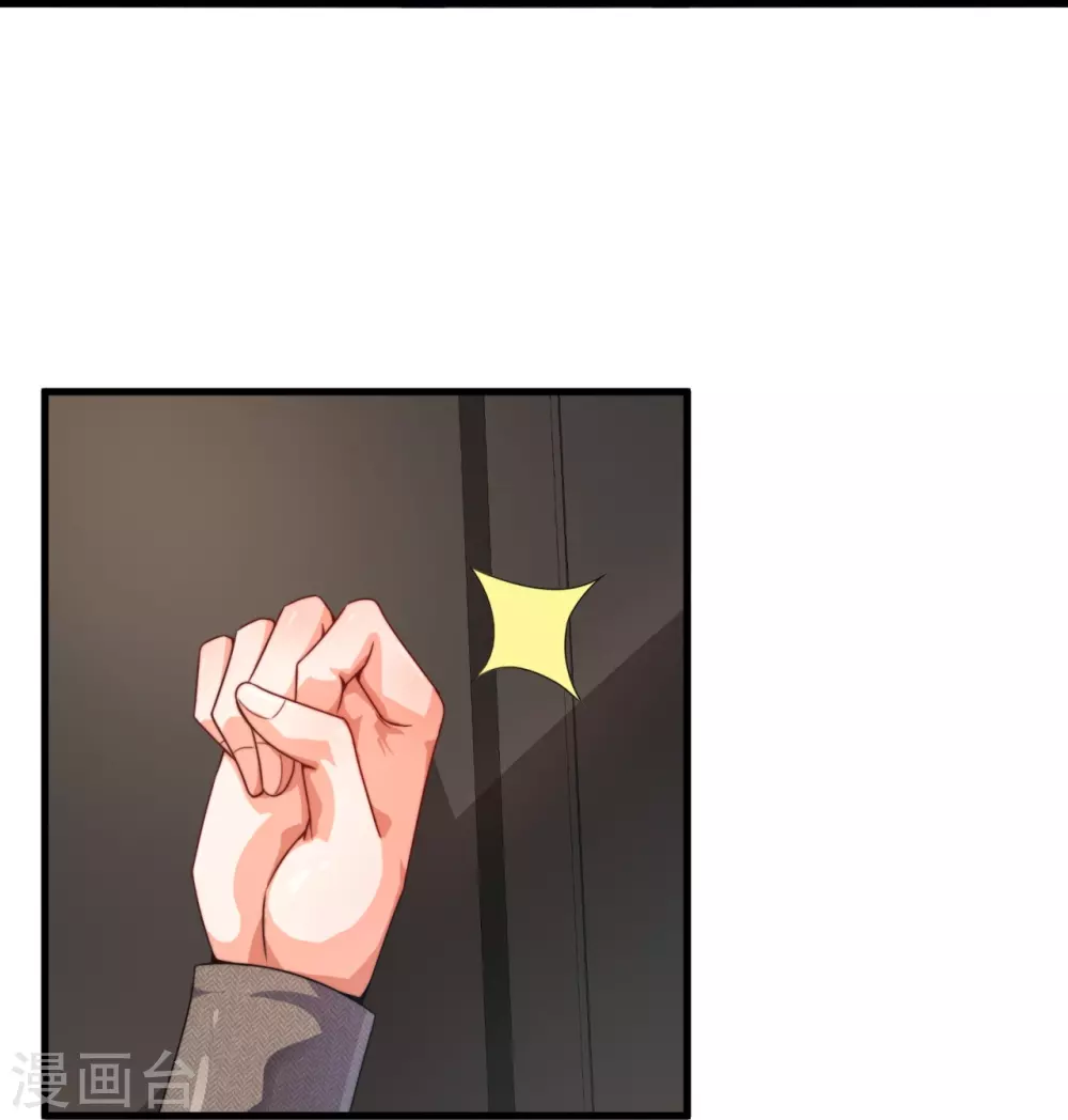 第345话 猪队友 第20页