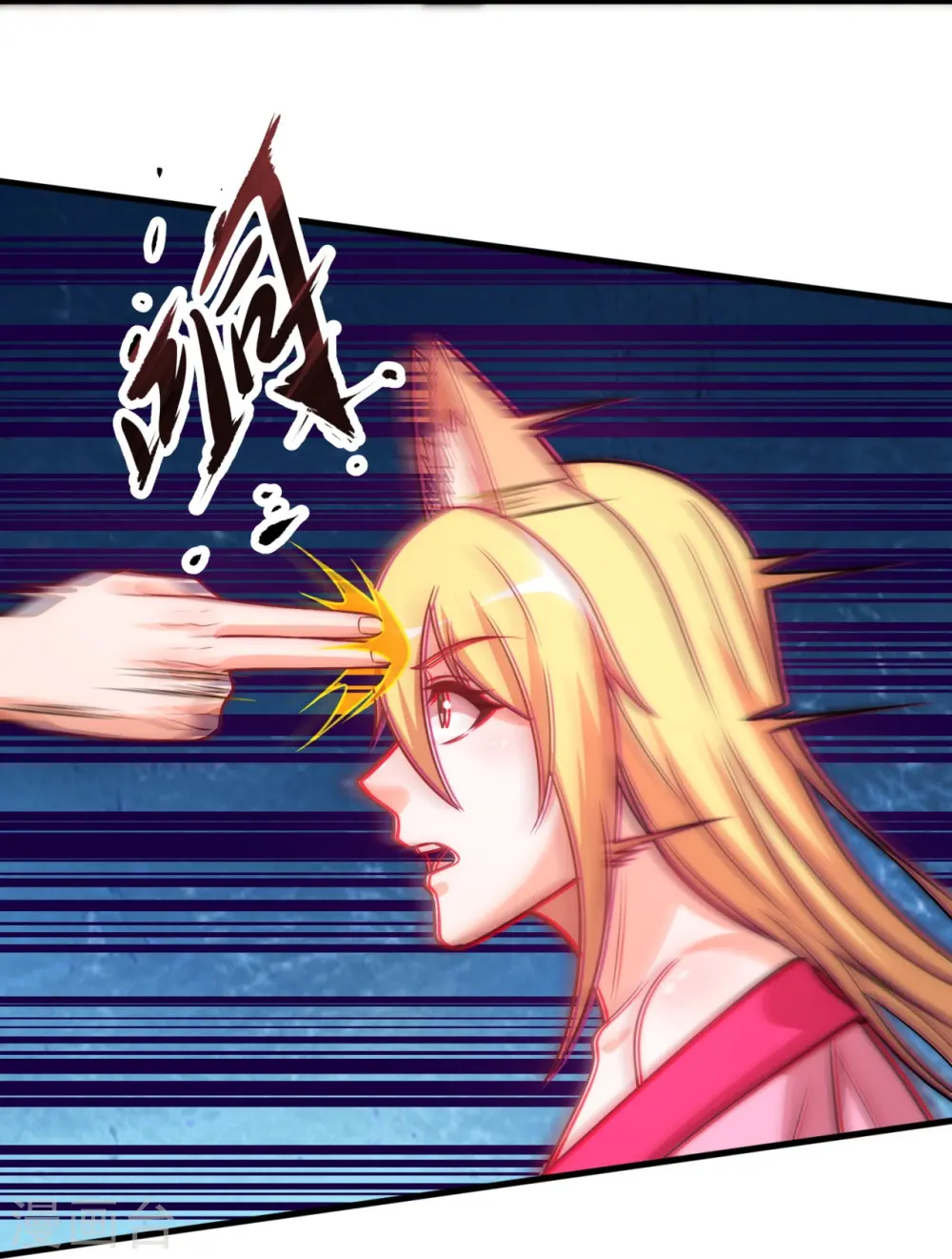 第344话 身份暴露 第15页