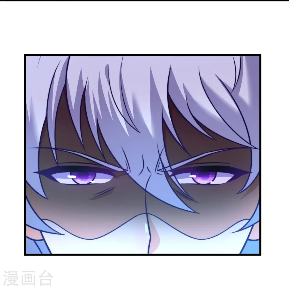 第344话 身份暴露 第24页