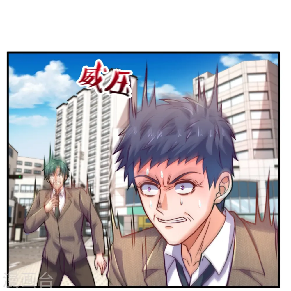 第344话 身份暴露 第25页