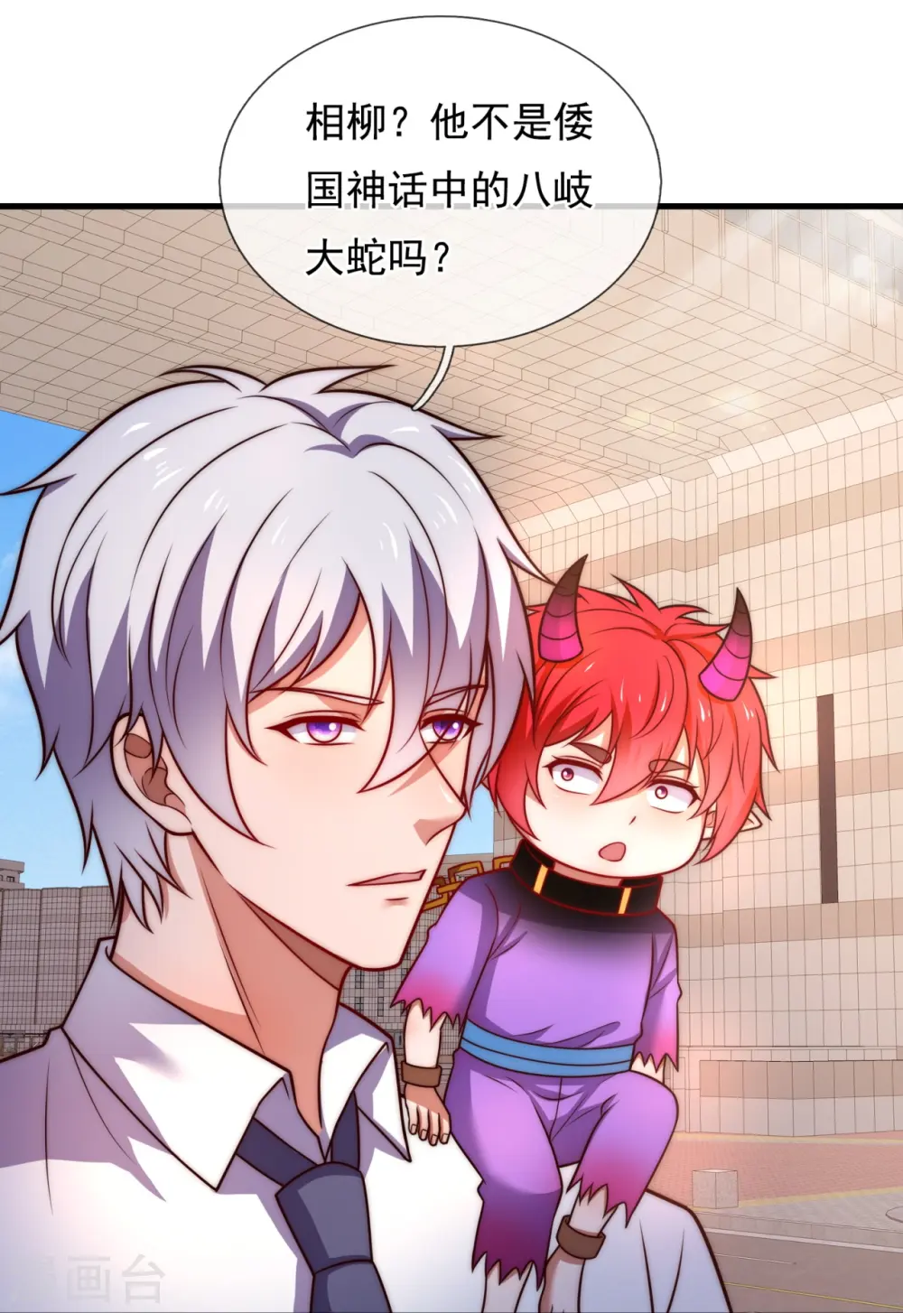第343话 诛杀 第14页