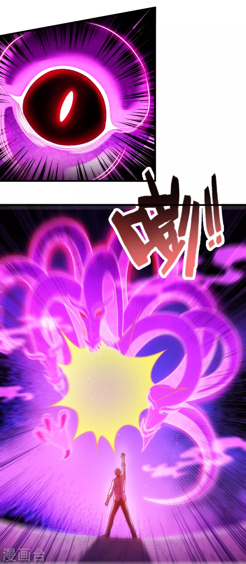 第343话 诛杀 第18页