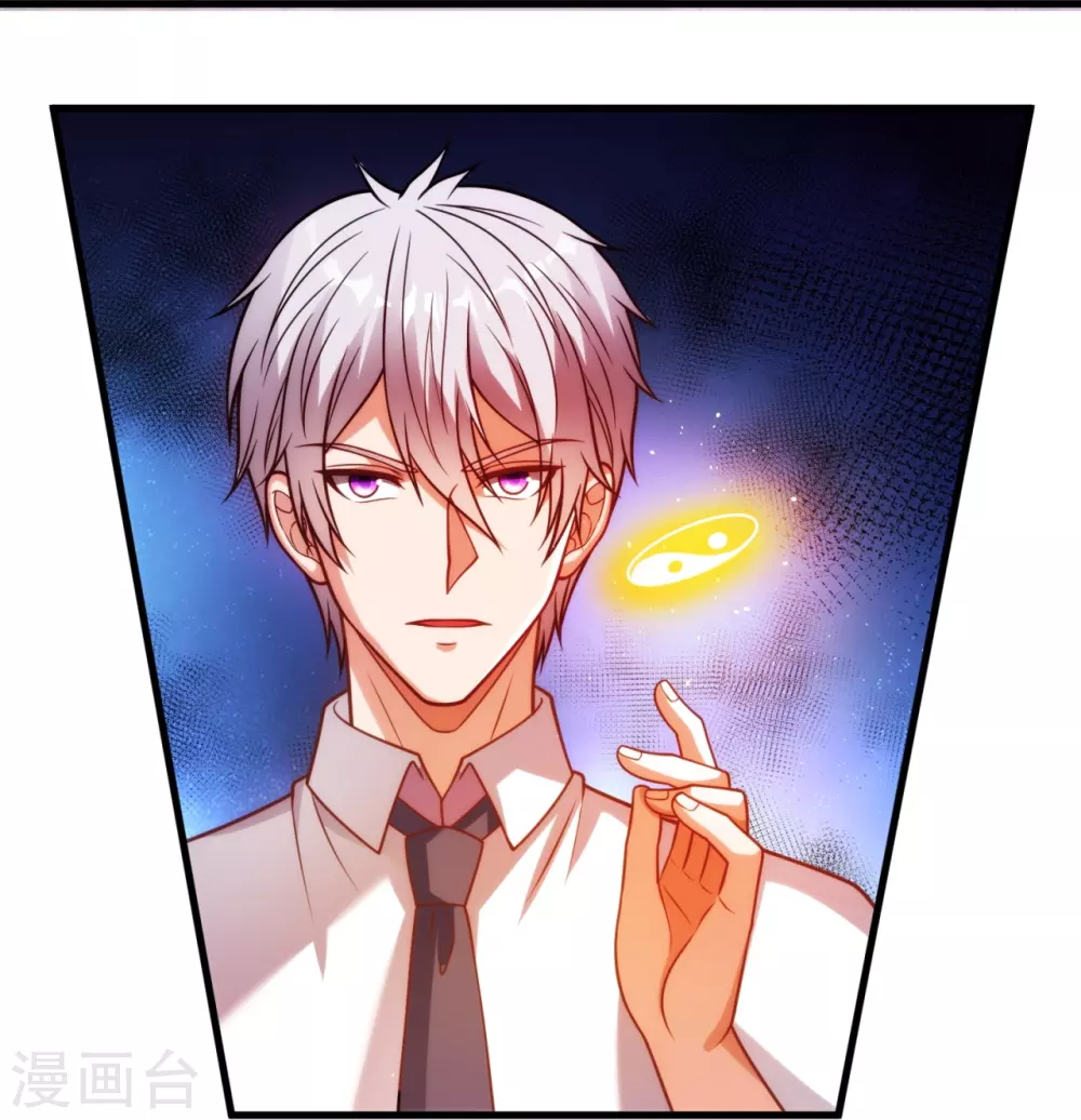 第343话 诛杀 第19页