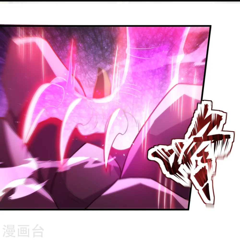 第343话 诛杀 第22页