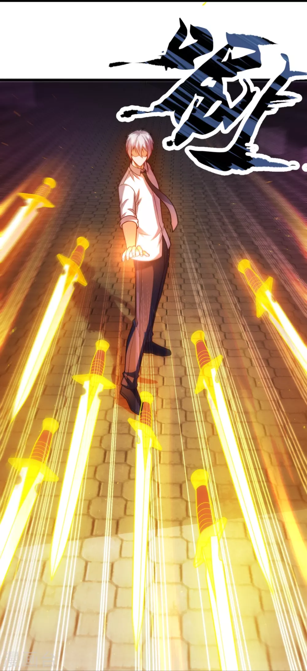 第343话 诛杀 第27页