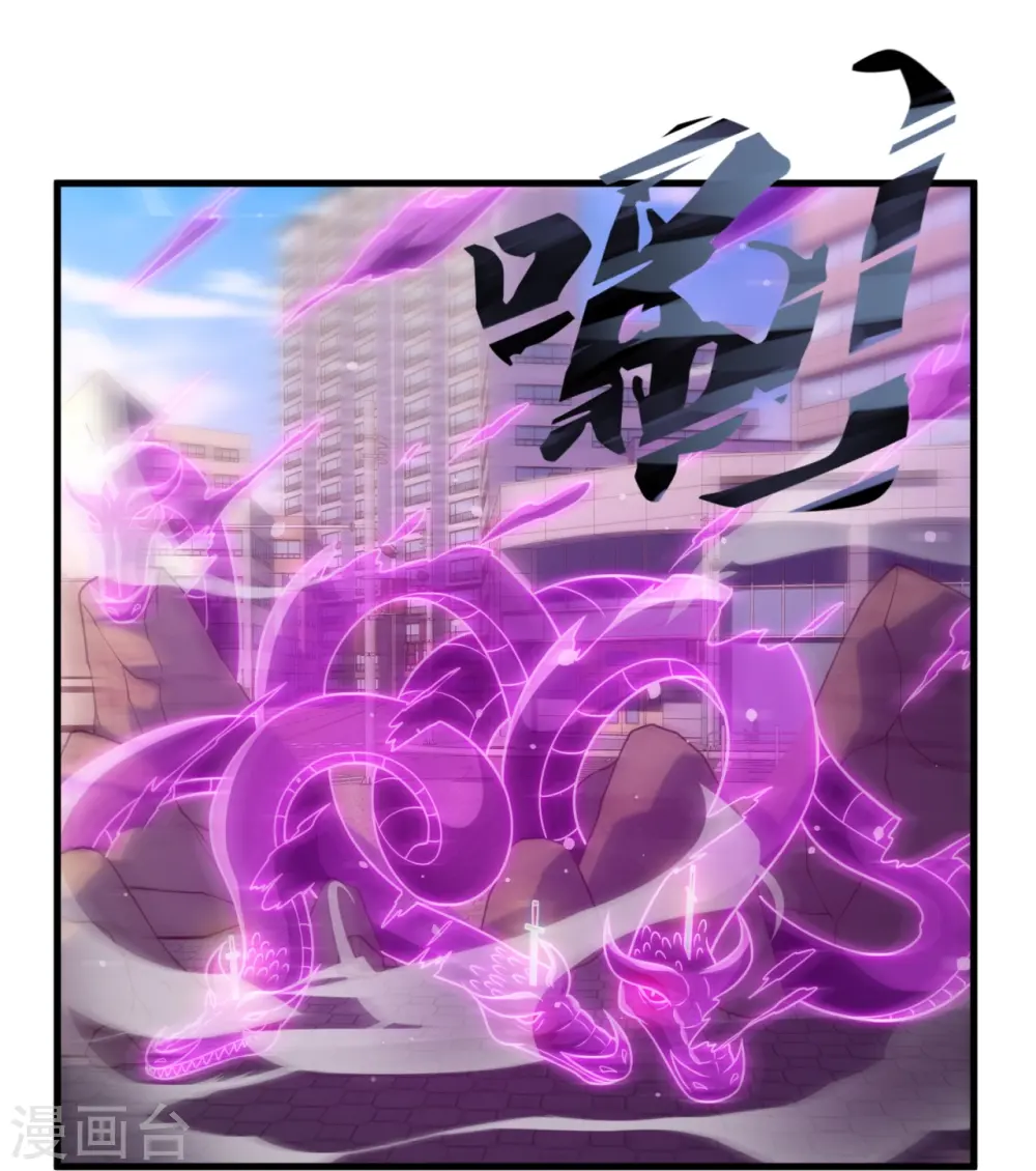 第343话 诛杀 第32页