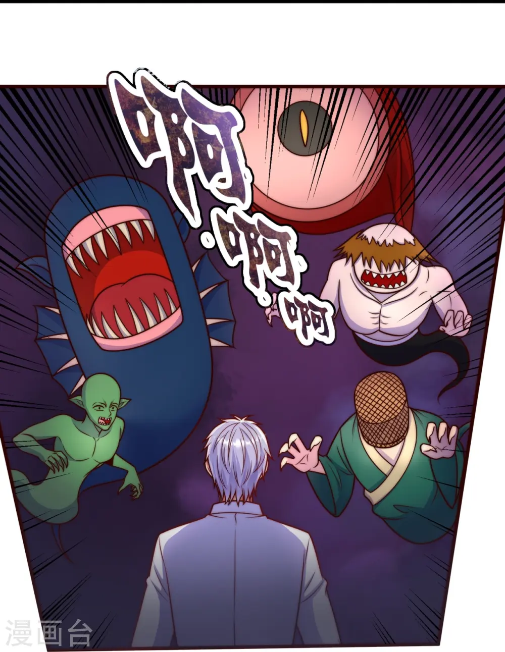 第342话 召唤凶兽 第8页