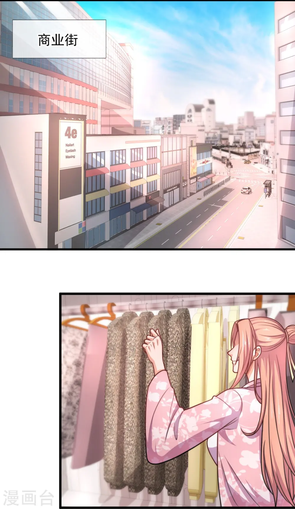 第341话 跟踪 第12页