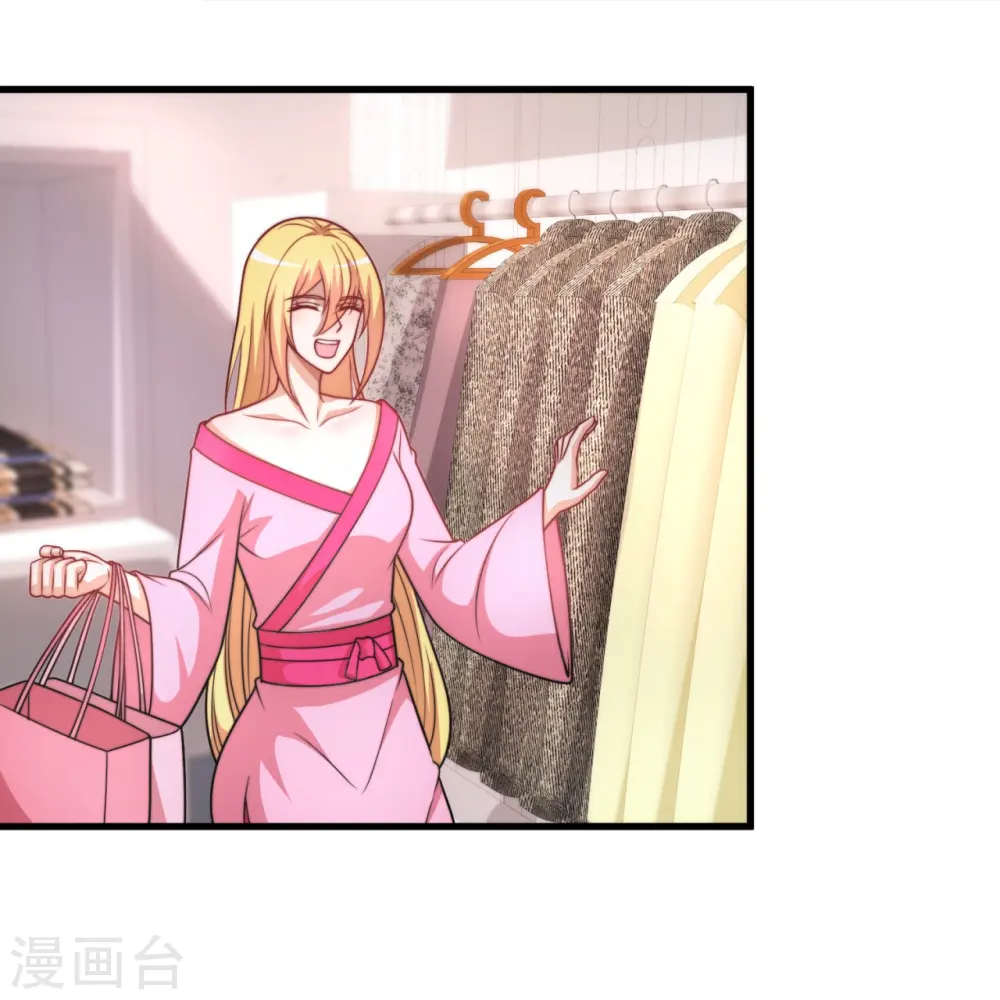 第341话 跟踪 第13页