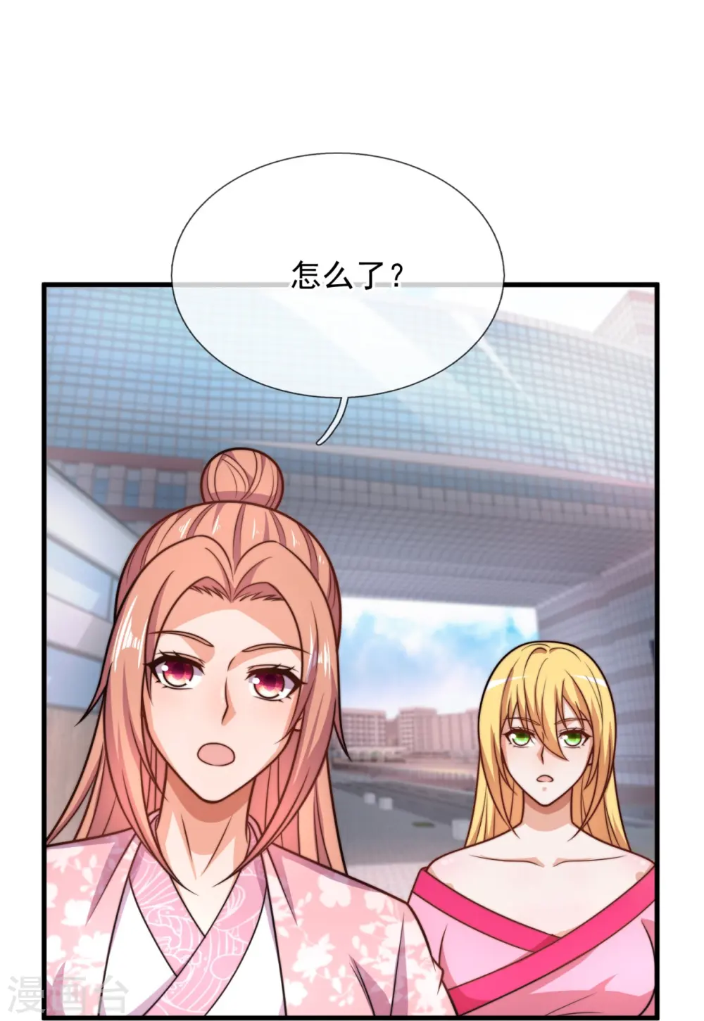 第341话 跟踪 第26页