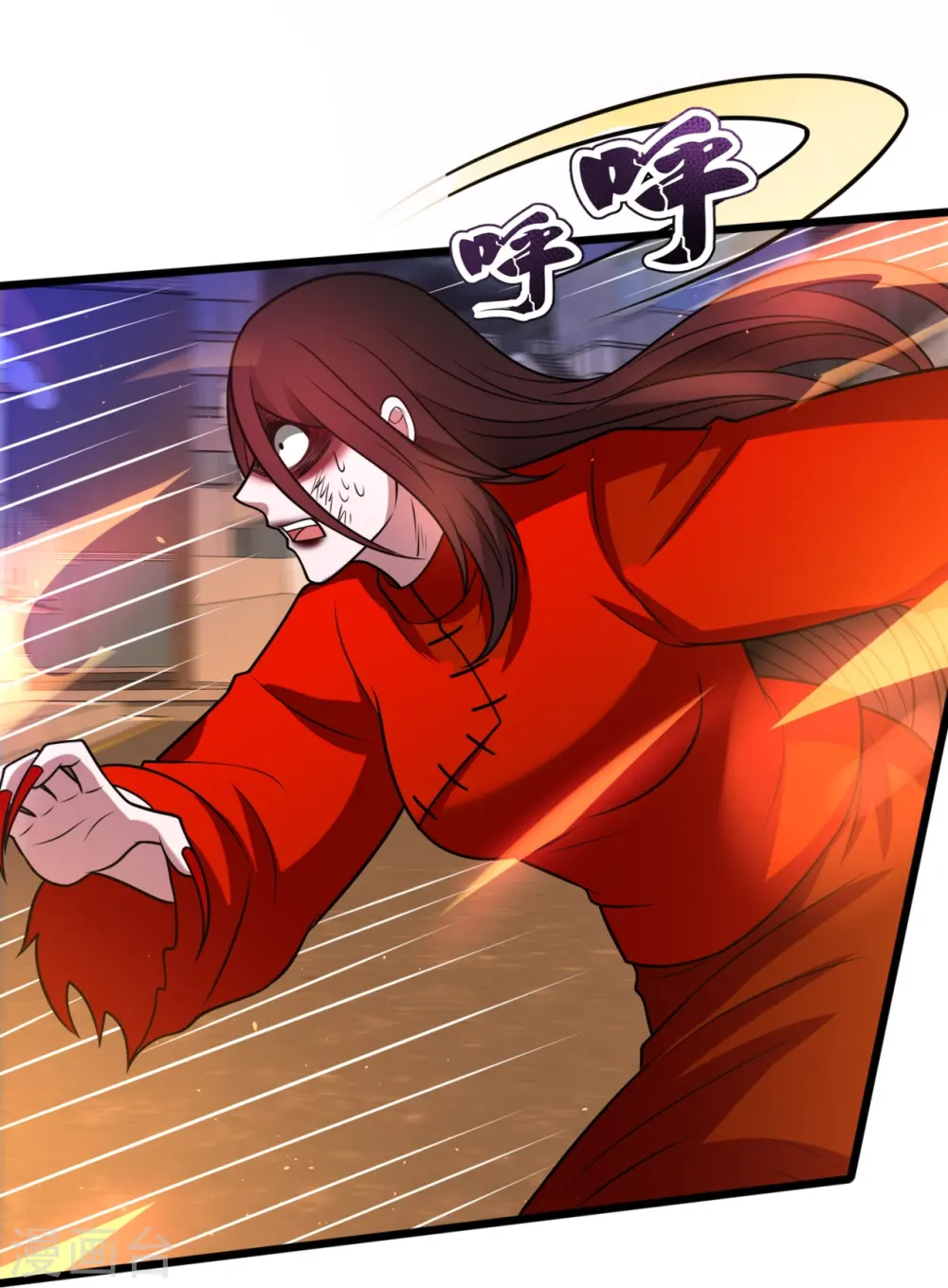第339话 女鬼挡道 第30页
