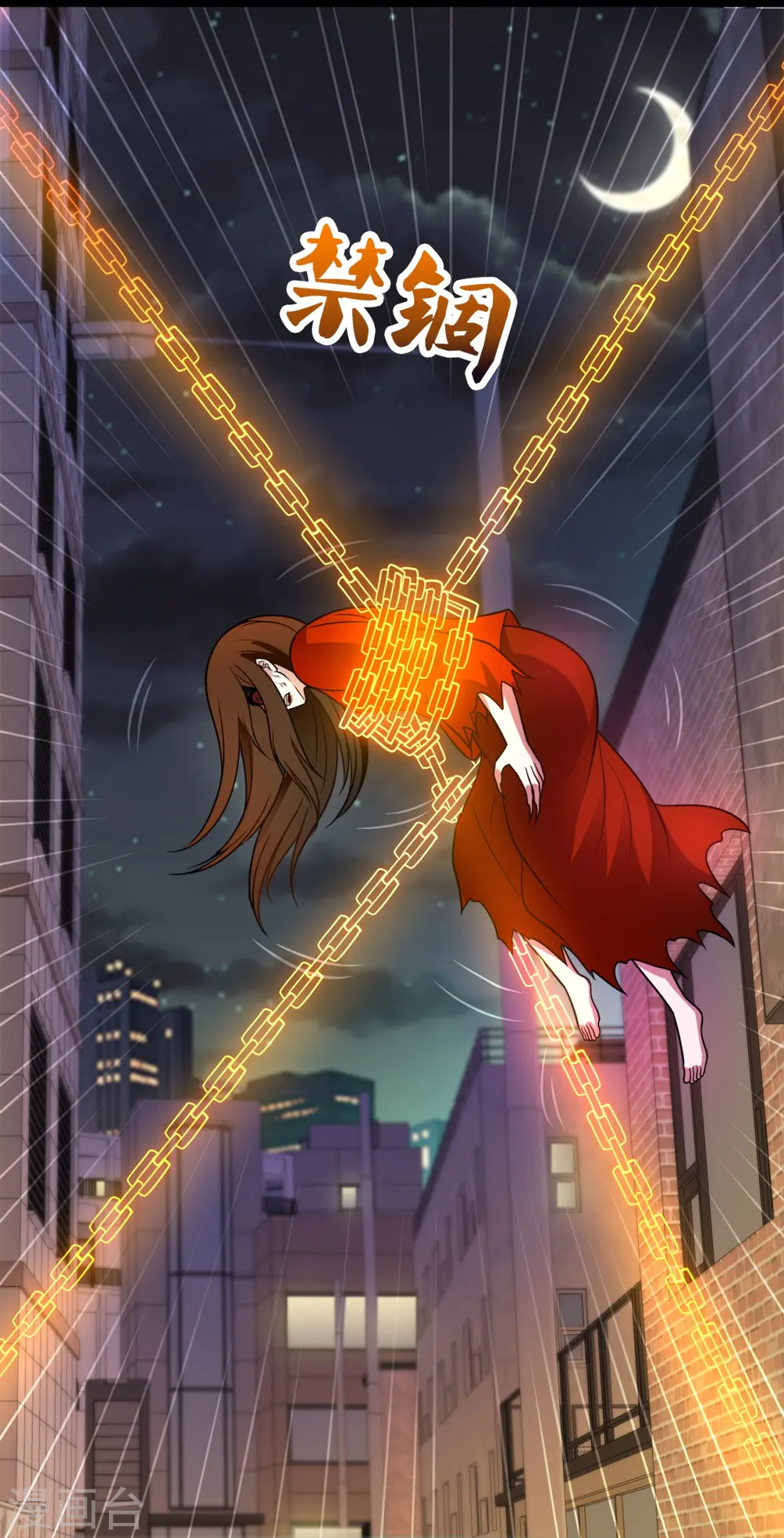 第339话 女鬼挡道 第32页