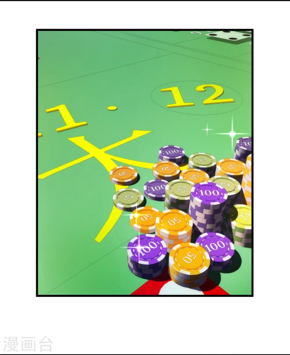 第364话 赌圣 第13页