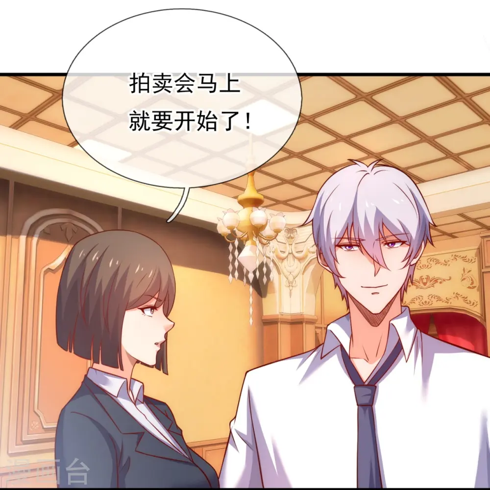 第364话 赌圣 第16页