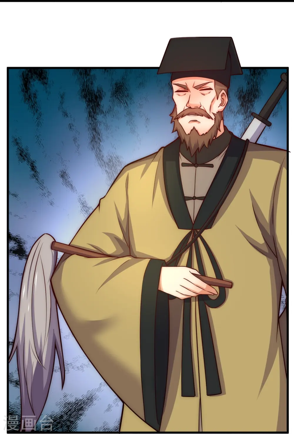 第366话 玄机大师 第21页