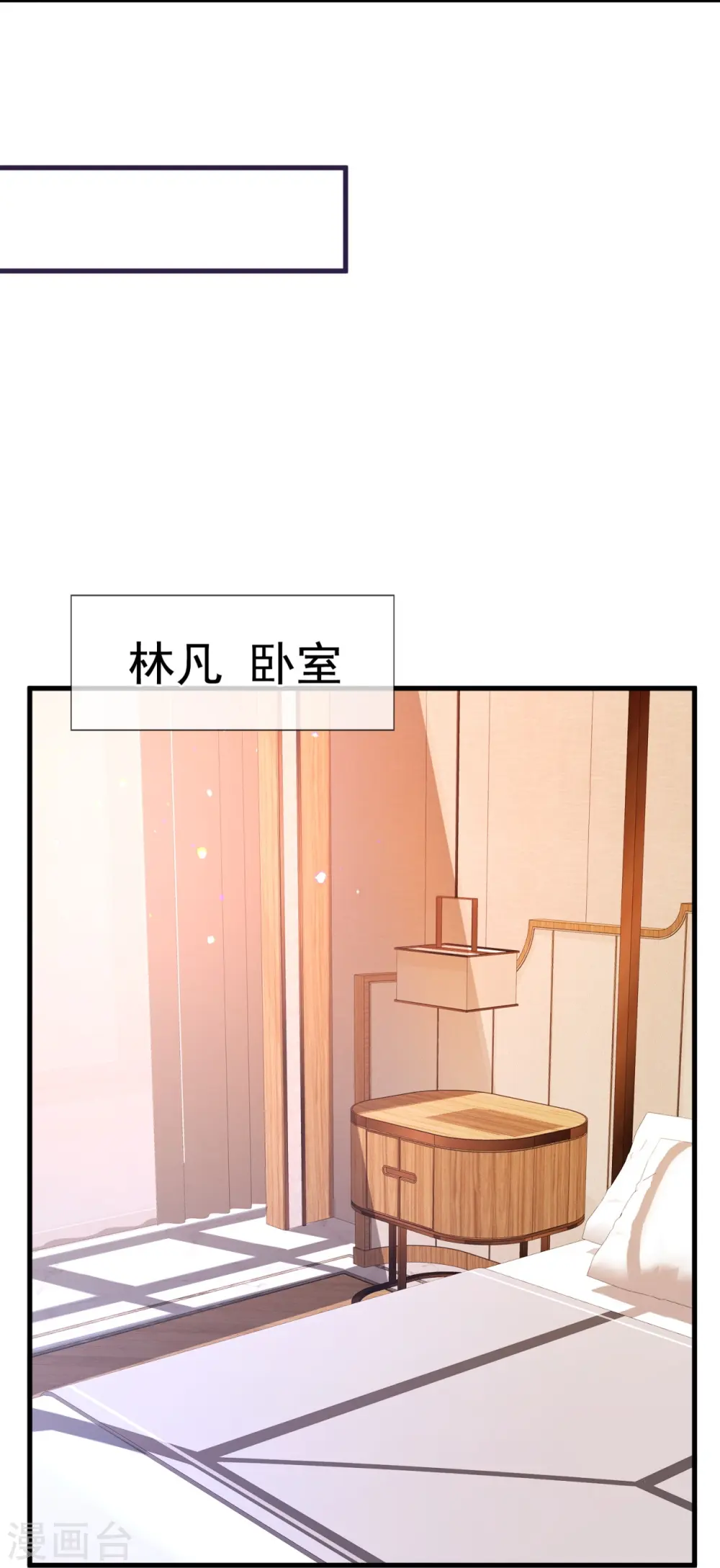 第367话 凶名在外 第19页