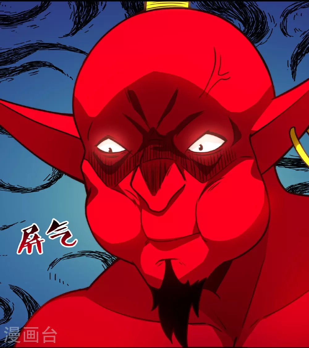 第368话 人和宝物我都要！ 第12页