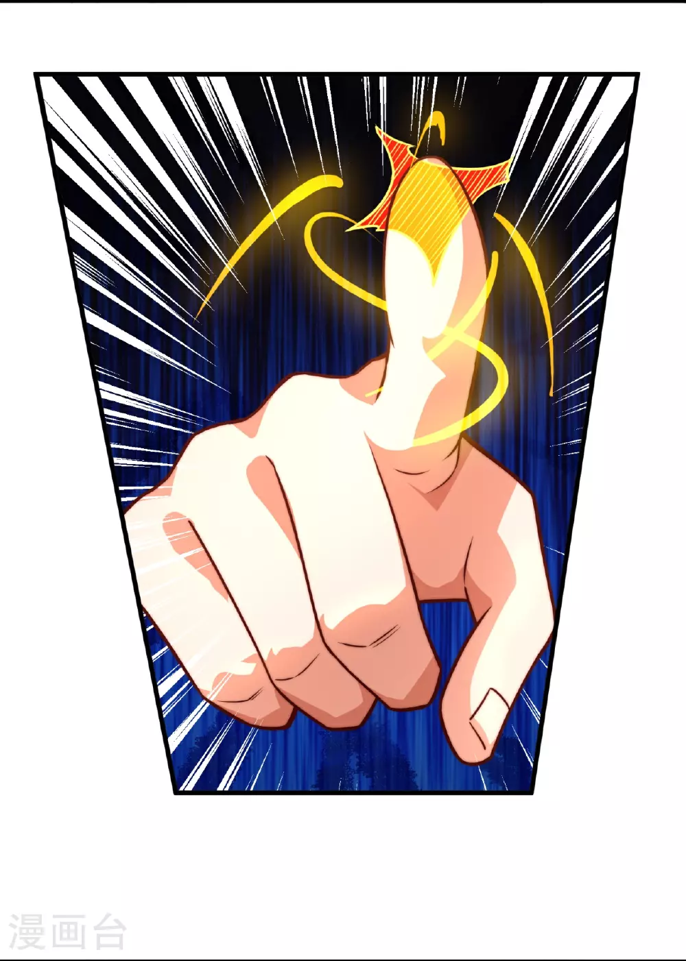 第368话 人和宝物我都要！ 第15页