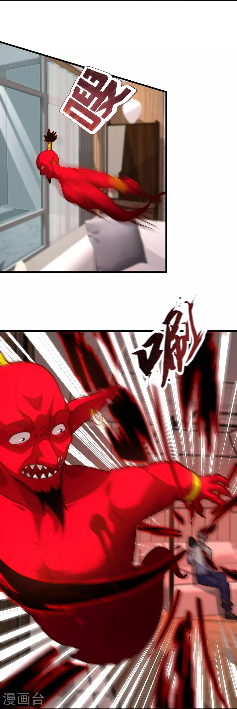 第368话 人和宝物我都要！ 第27页