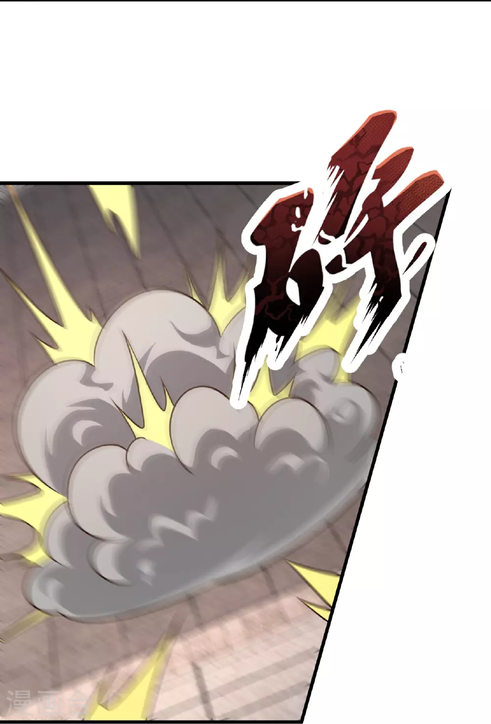 第370话 英雄出少年 第7页