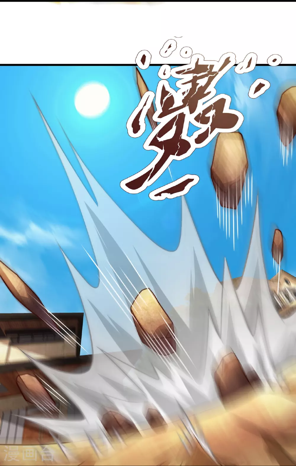 第370话 英雄出少年 第15页