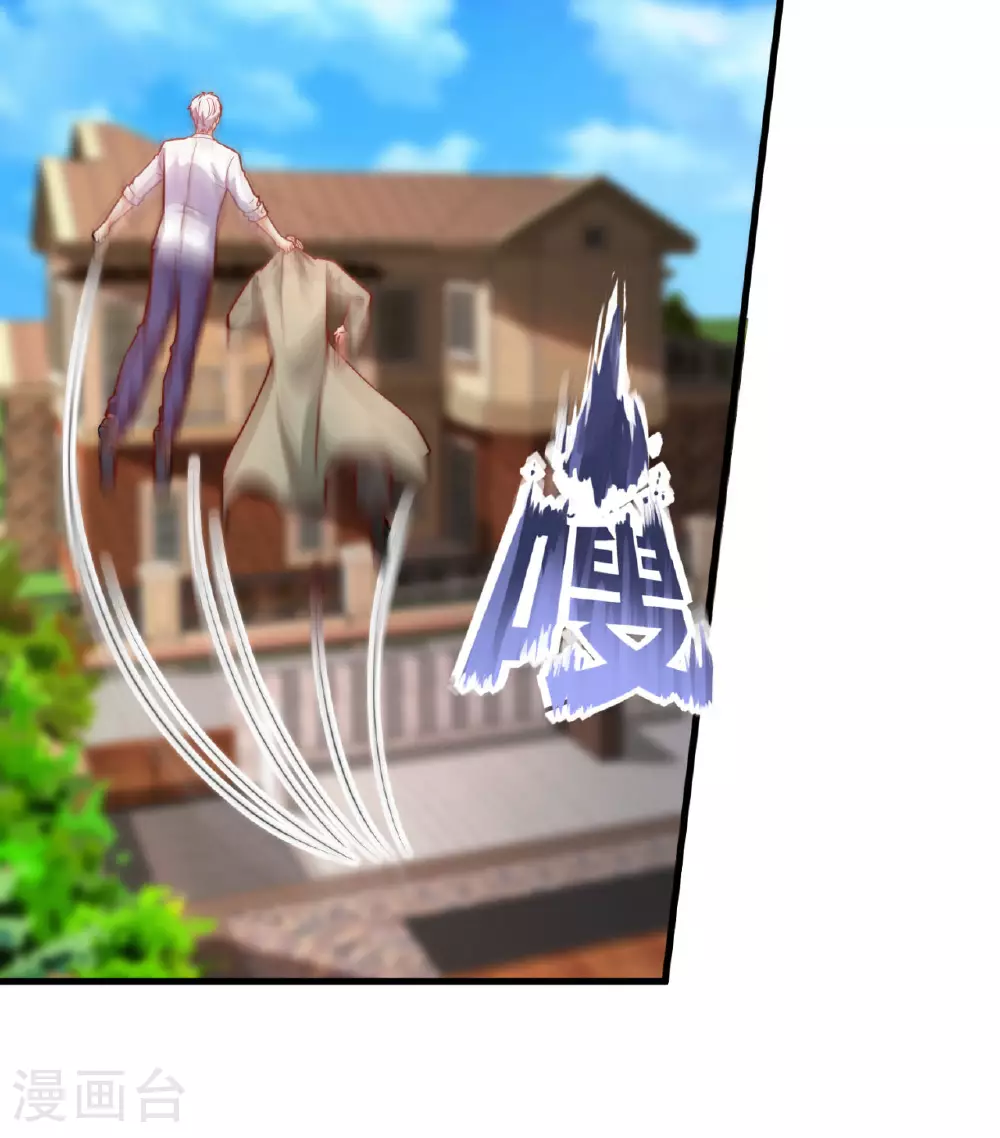 第371话 祝融法身 第40页