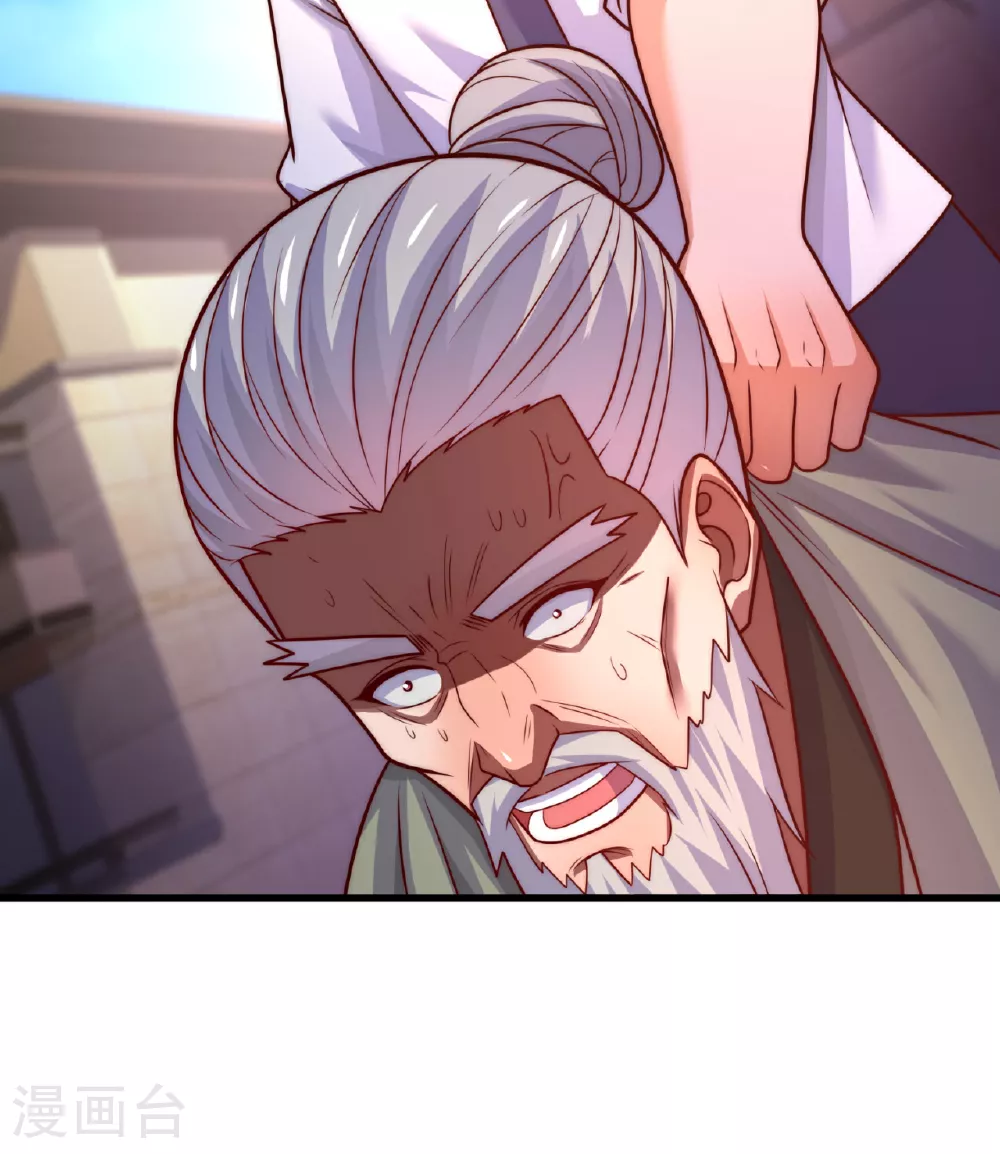 第372话 下战书 第9页