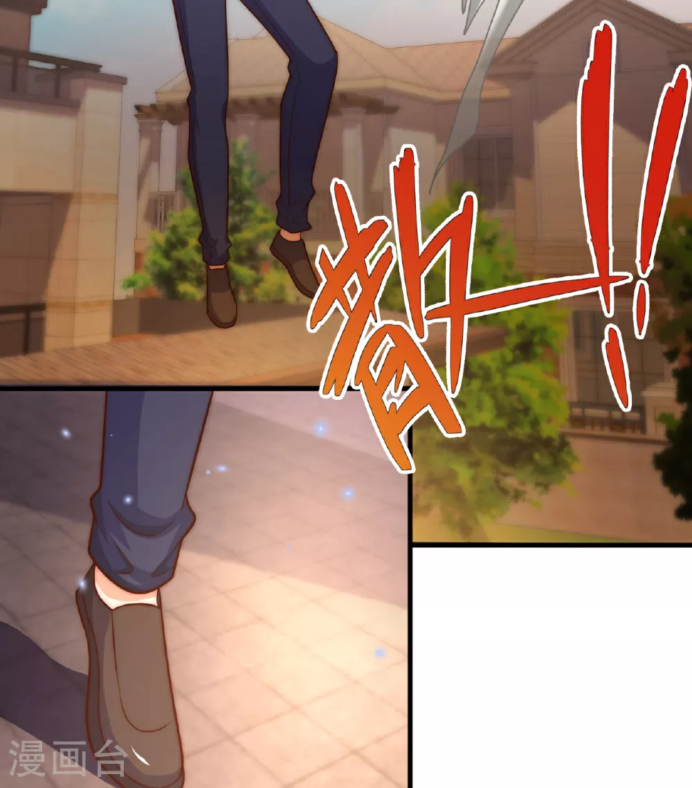 第372话 下战书 第17页