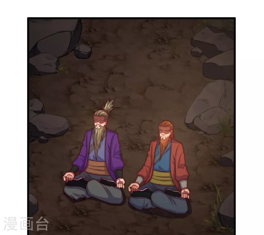 第372话 下战书 第22页