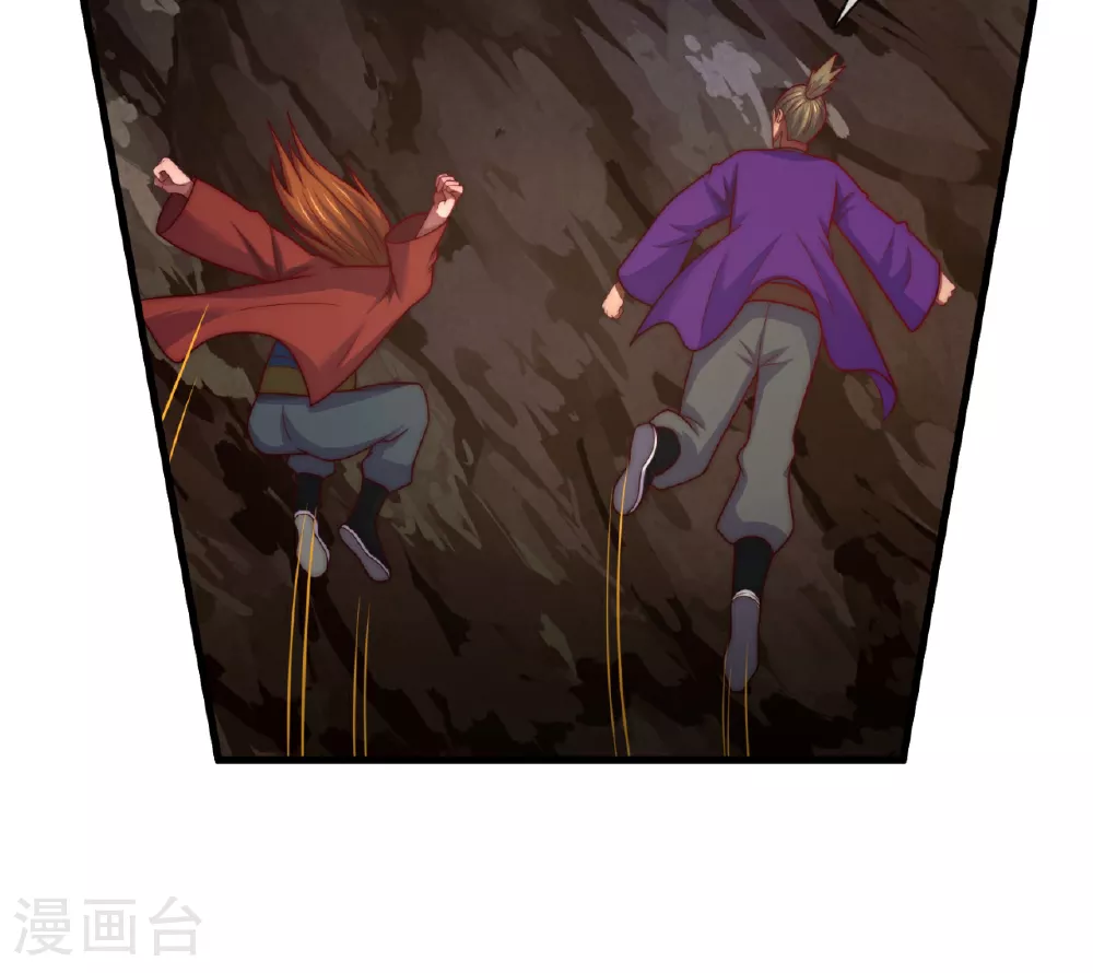 第372话 下战书 第25页