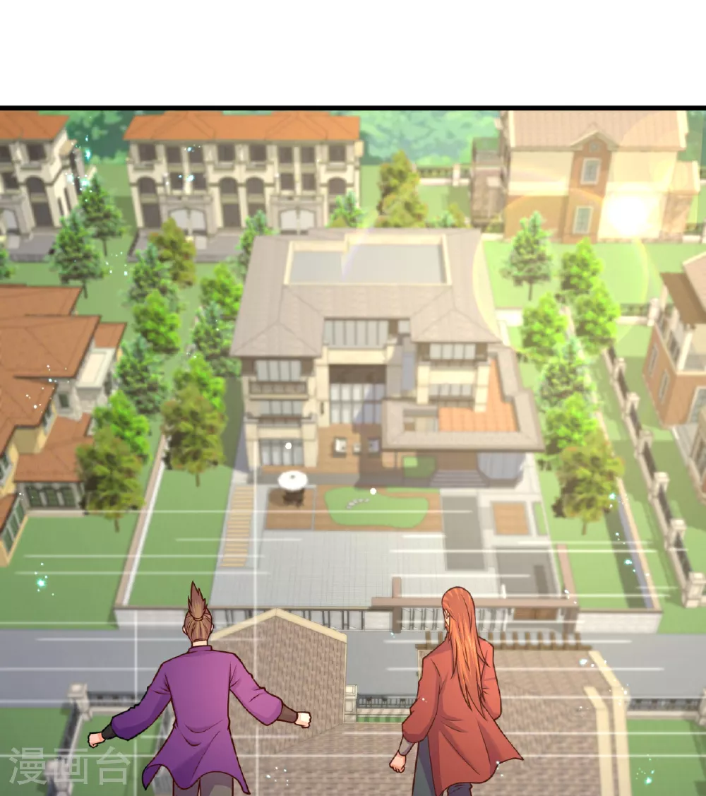 第372话 下战书 第26页