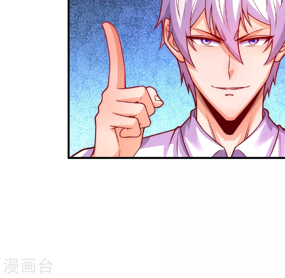第372话 下战书 第41页