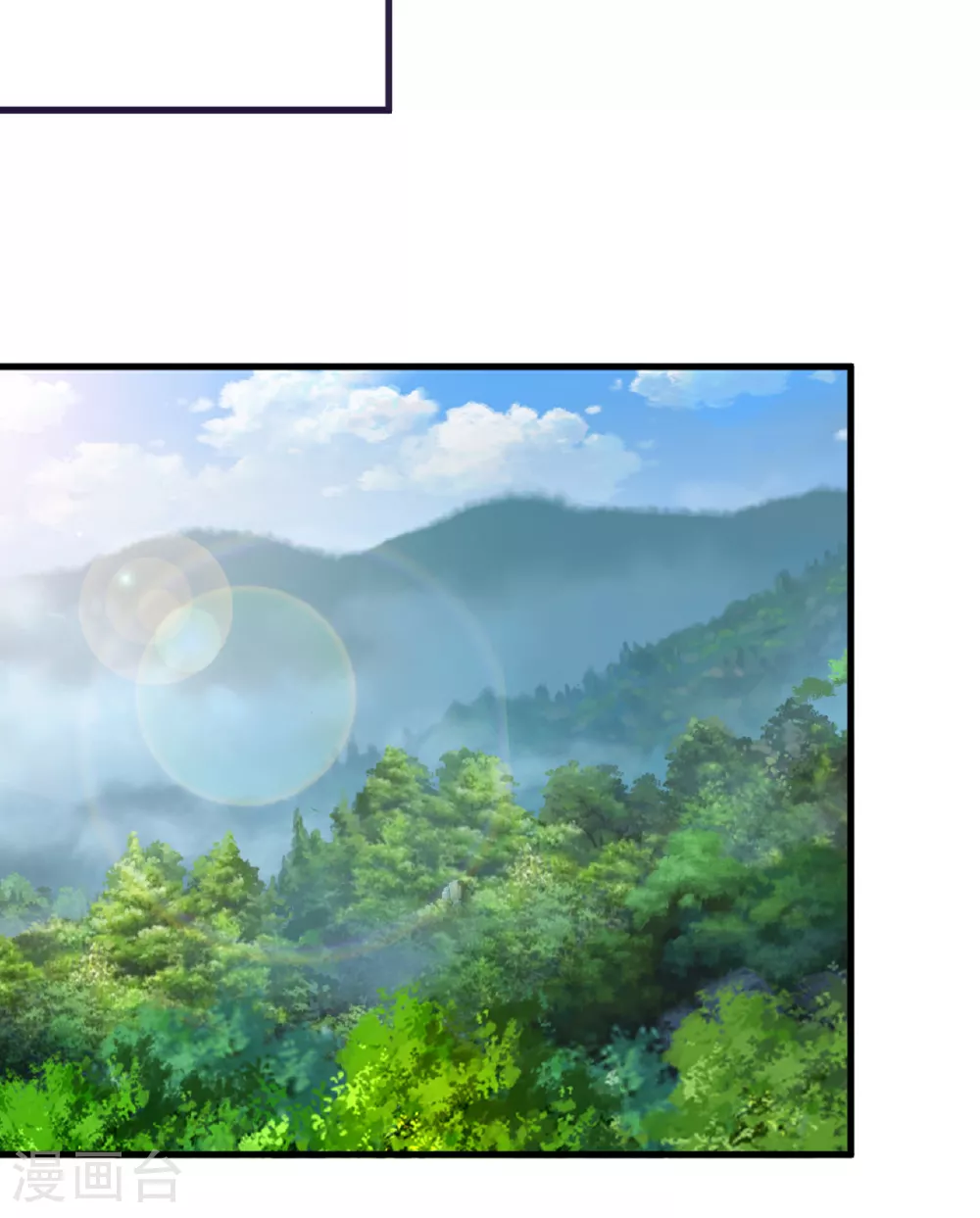 第373话 单枪匹马赴约 第17页