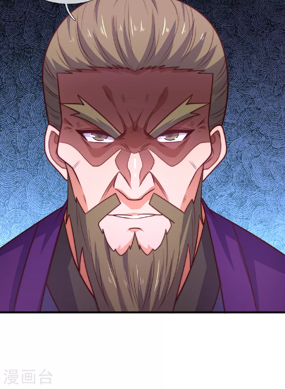 第373话 单枪匹马赴约 第20页