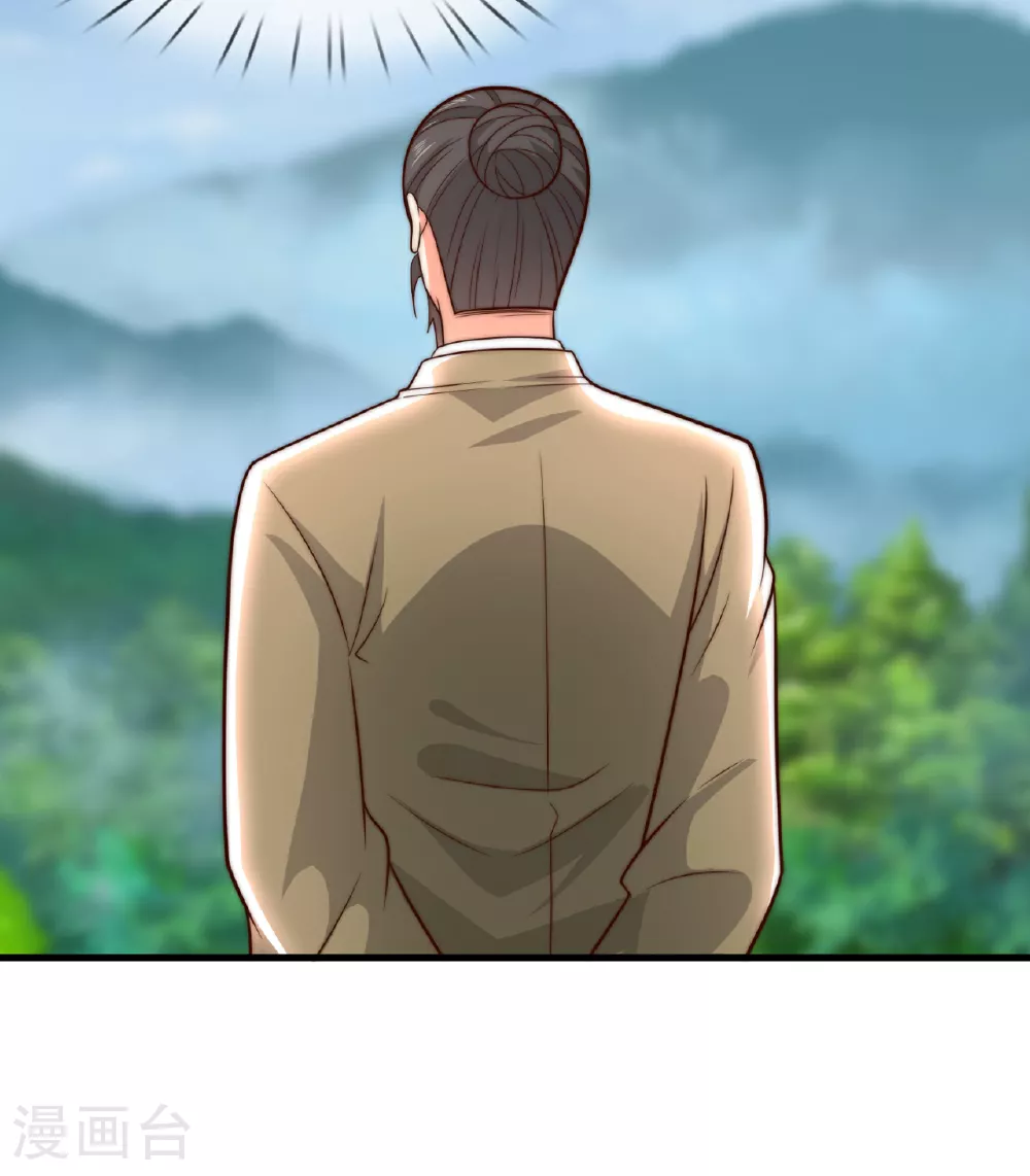 第373话 单枪匹马赴约 第24页