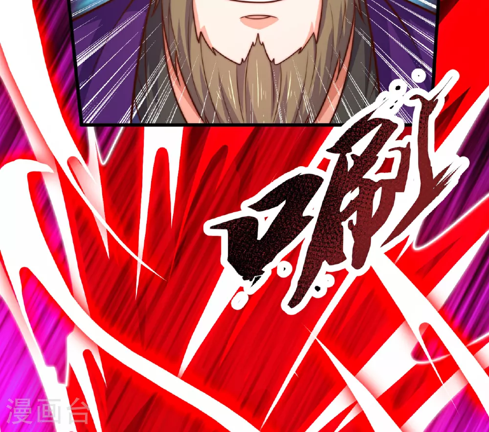 第373话 单枪匹马赴约 第34页