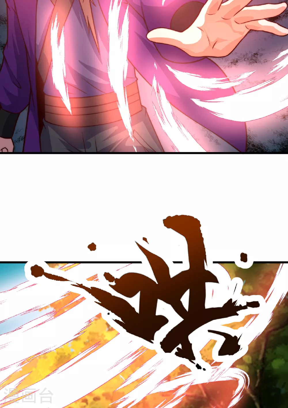 第374话 巅峰对决 第11页