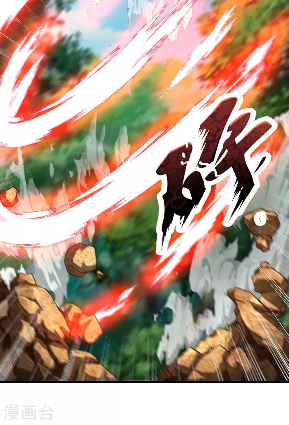第374话 巅峰对决 第17页