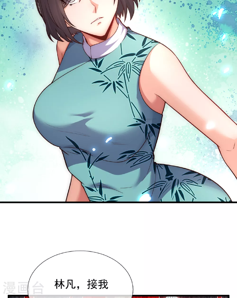 第374话 巅峰对决 第22页