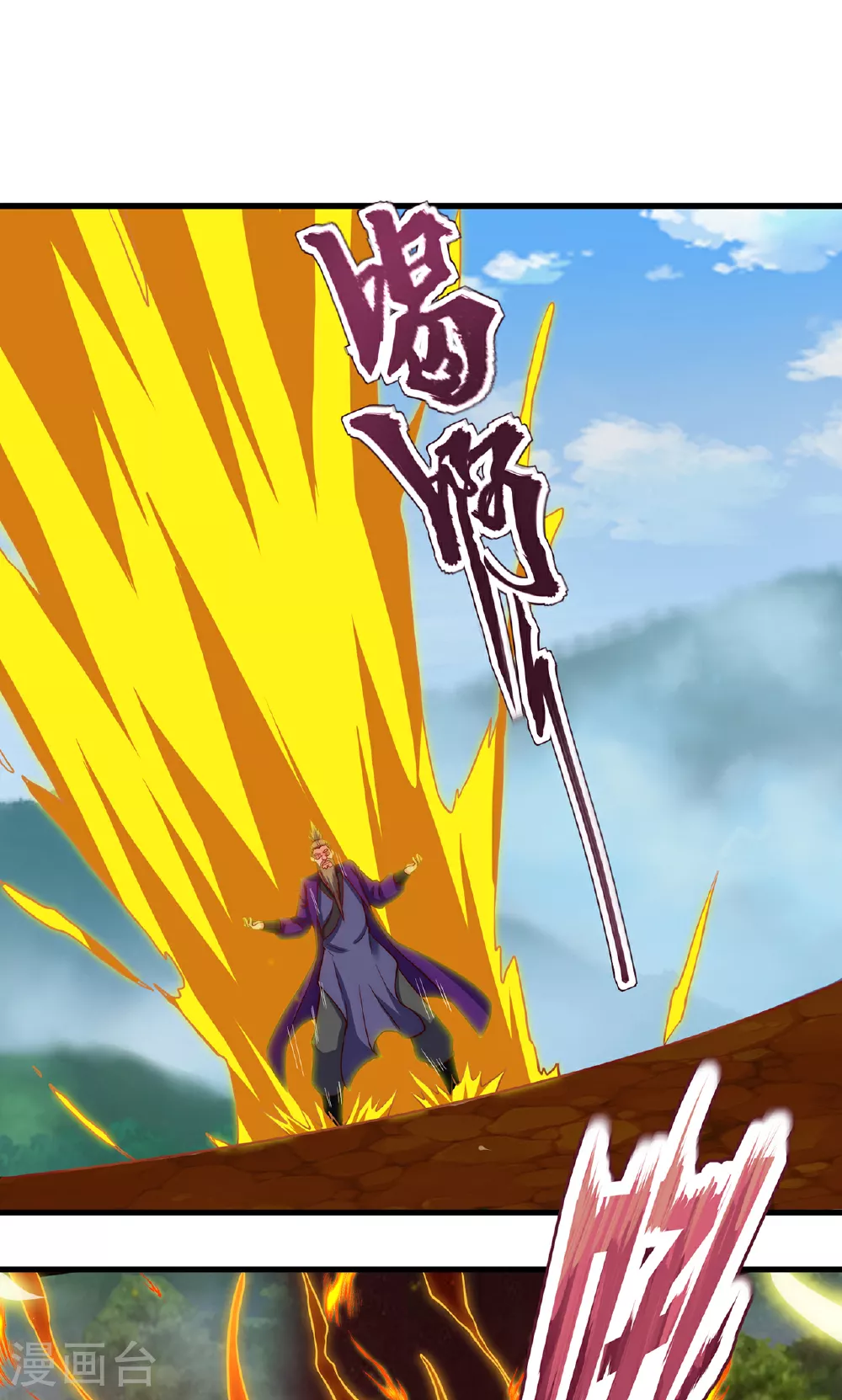 第374话 巅峰对决 第24页