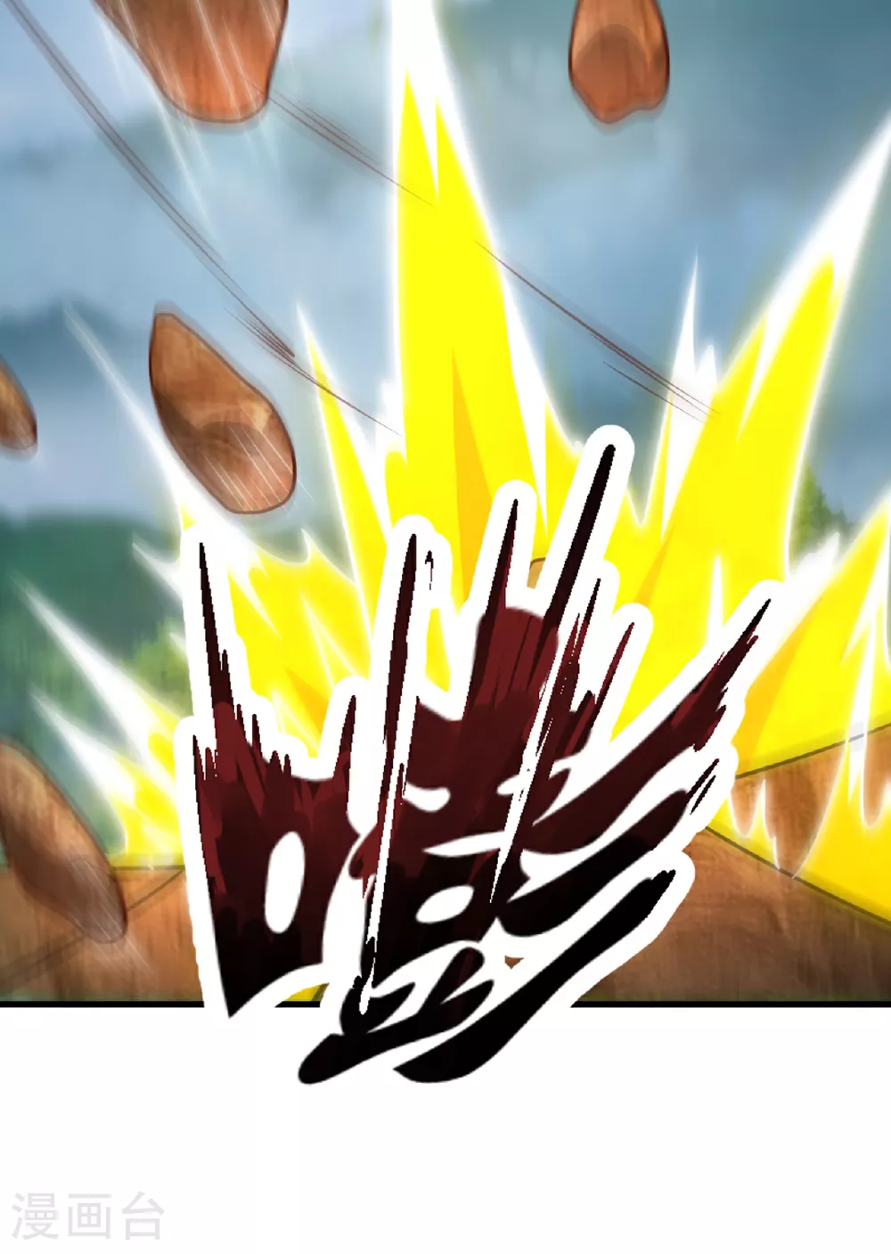 第375话 扰乱比试 第12页