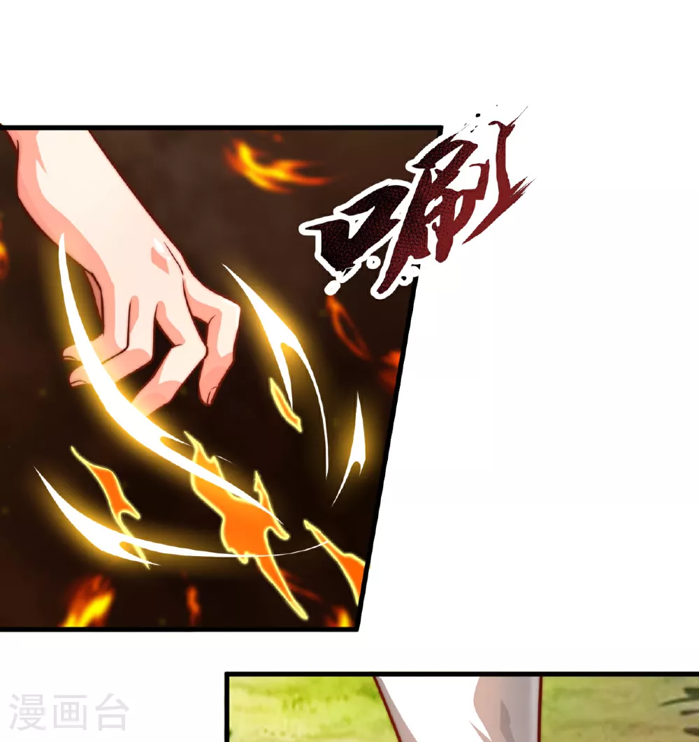 第375话 扰乱比试 第30页