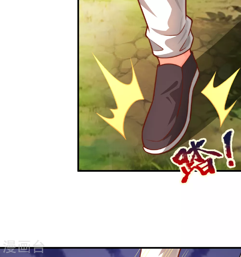 第375话 扰乱比试 第31页