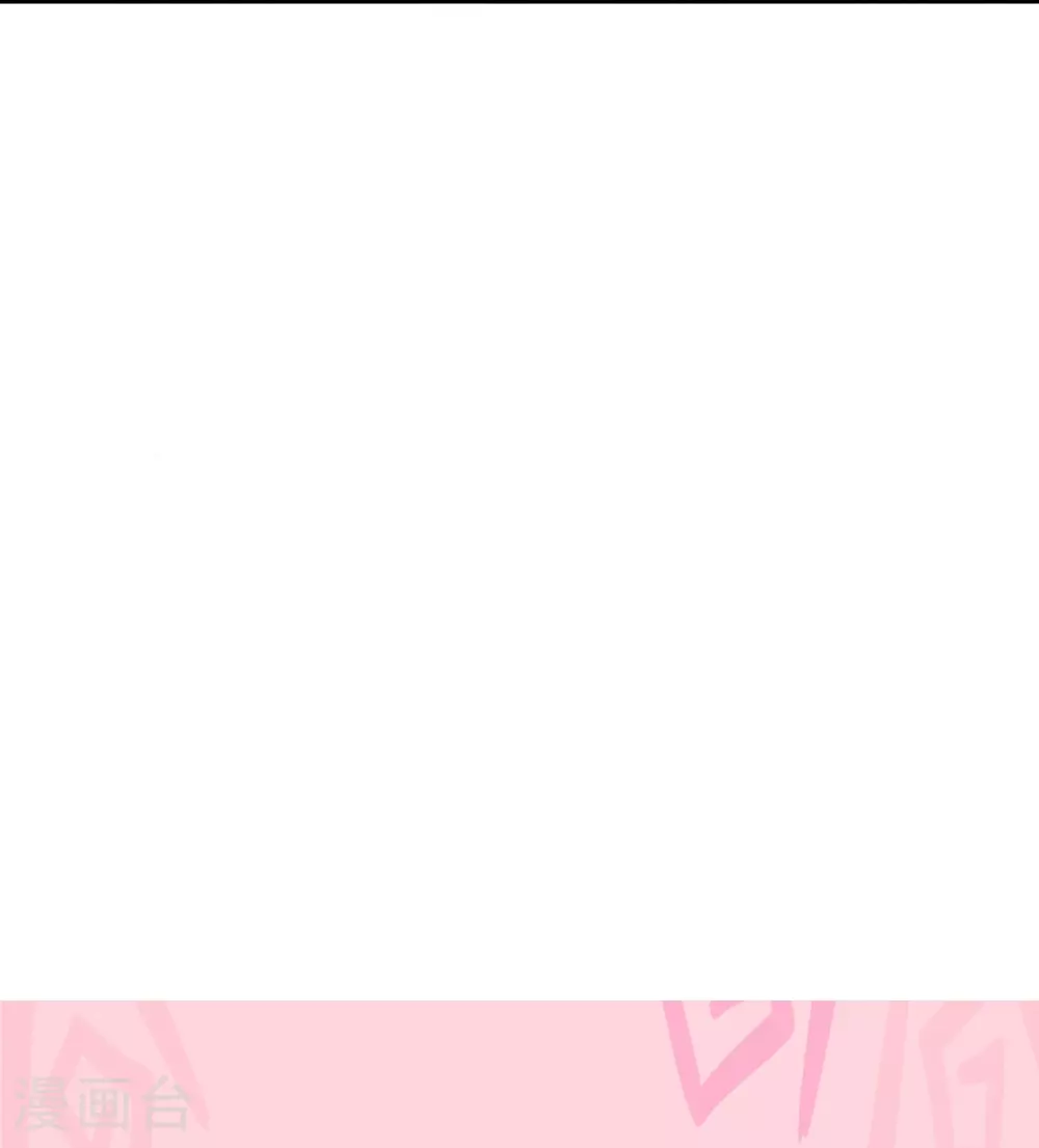 第377话 仙门之人 第25页