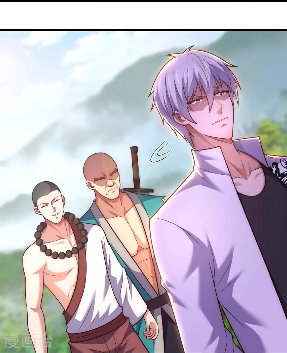 第380话 立下心魔大誓 第22页