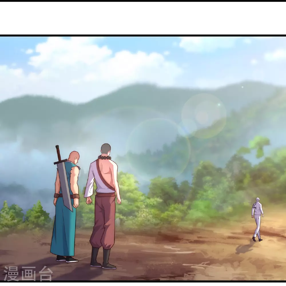 第380话 立下心魔大誓 第23页