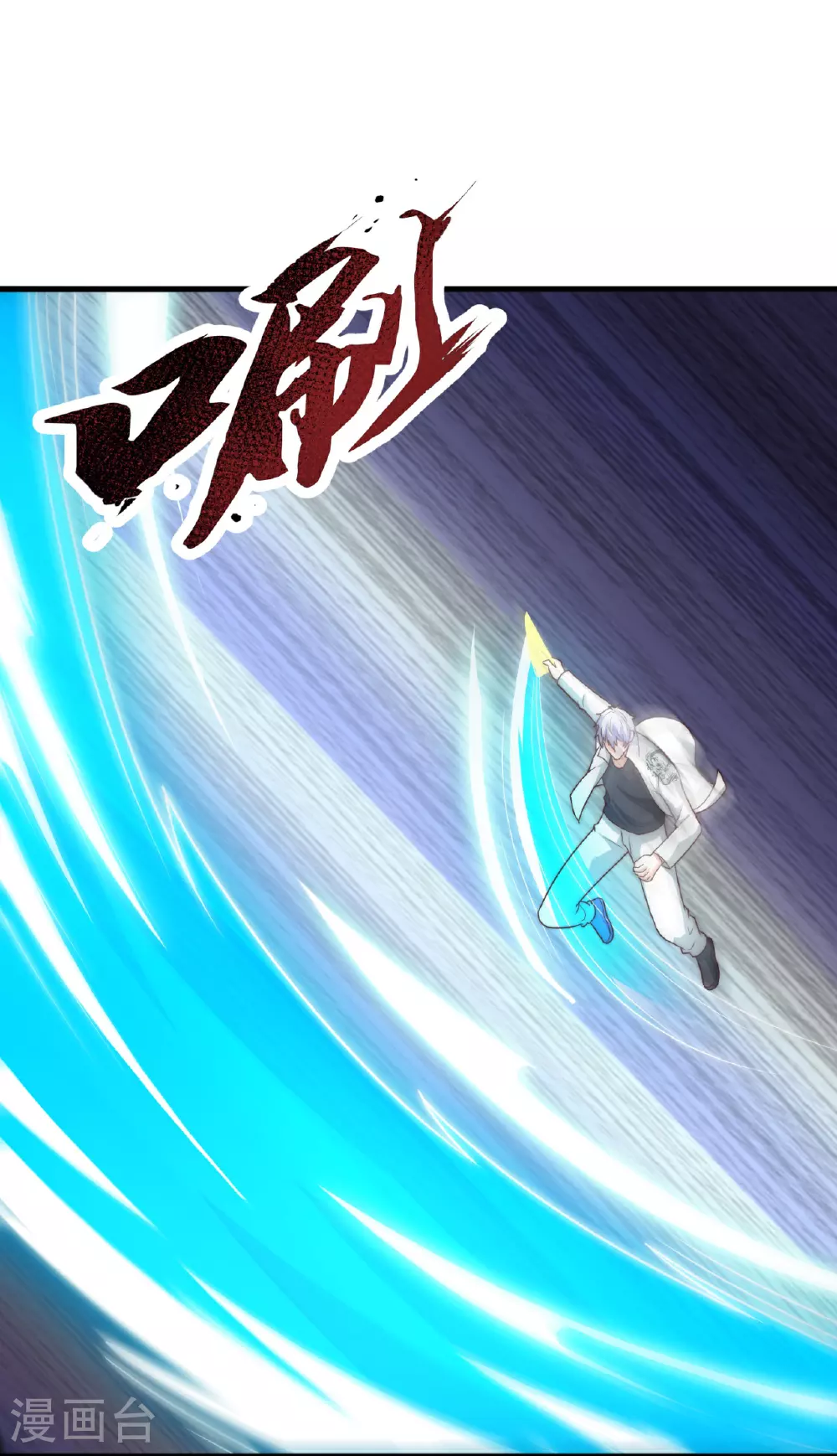 第381话 猎鹰 第10页