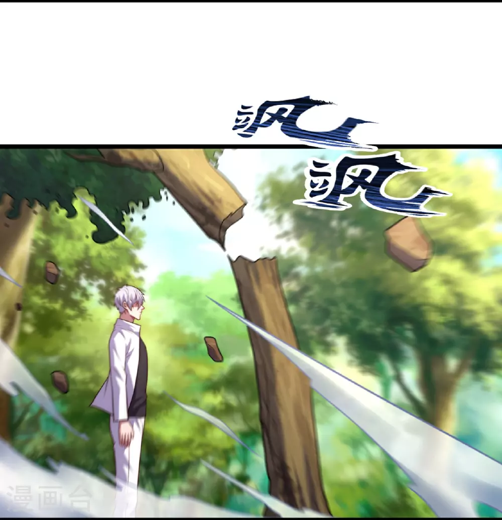 第381话 猎鹰 第21页